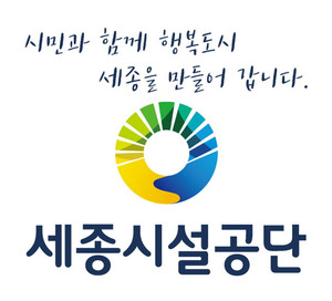 세종시설관리공단, 국비 1억7천만원 확보...AI 안전관리 실증 추진 - 뉴스 썸네일 이미지