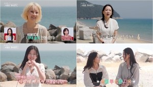 '<b>나솔사계</b>' 골싱특집, 솔로녀 7기 옥순→26기 정숙 총출동