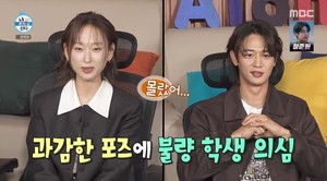 '<b>나혼산</b>' <b>고경표</b>·류혜영 냉면집 데이트...달달 스킨십 '시청률 1위'