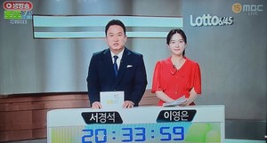 <b>로또</b> <b>1236회</b> 1등<b>당첨번호</b>조회 공식발표