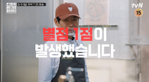 '<b>스트릿 레스토랑 파이터</b>' 3라운드 장사 대결 공개...준결승 진출팀은?
