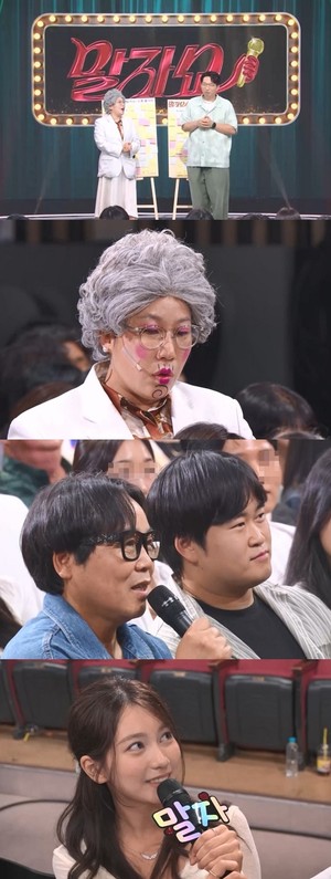 '7번방의 선물' <b>갈소원</b> '말자쇼' 깜짝 등장...폭풍<b>성장</b> 근황