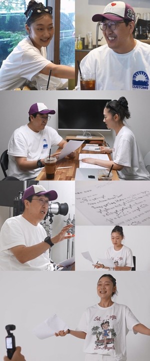 '나혼자산다' <b>박경혜</b>, 현봉식과 <b>연기스터디</b>→친남매 케미 폭발