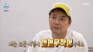 <b>전현무</b>, 29시간 만에 끝내는 <b>카자흐스탄</b> 무작정 <b>여행</b>