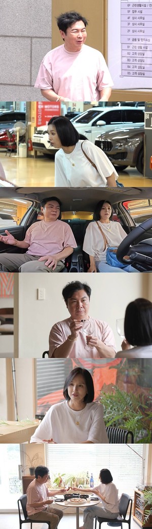 '미우새' <b>임원희</b>, <b>이희진</b>과 두번째 <b>데이트</b>...<b>강릉</b> 여행 제안