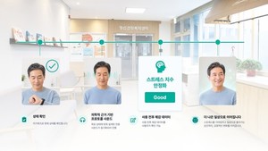 은평구, '디지털 마음건강 사운드 솔루션 실증사업' 본격 추진 - 뉴스 썸네일 이미지