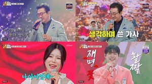 정서주, 100점 기록하며 공동 <b>1위</b>…천록담과 치열한 경쟁 예고