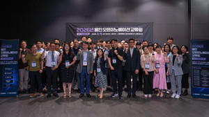 용인시산업진흥원, 차바이오텍등 4개사, 오픈이노베이션 교류회서 협업... - 뉴스 썸네일 이미지