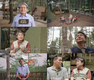 '<b>백만장자</b>' 산림 경영인 박정희, 82만 평 팔지 않는 이유