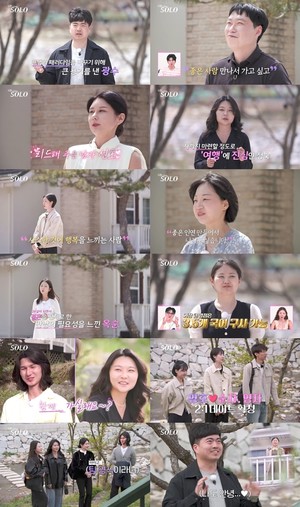 '<b>나는솔로</b>' <b>33기</b> 영식 몰표남 등극...간호사→공무원 女 스펙 공개