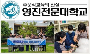 Photo: gukjenews.com Yeungjin University Students Share K-Grooming Skills in Thailand, Producing First Overseas Graduate Hire