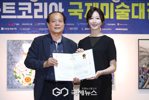 아트코리아 국제미술대전 감사장 수상한 온인주 앵커 사진 포착