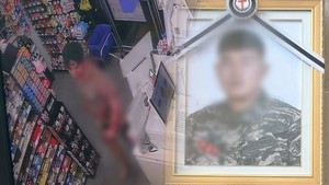 '그알' 10년 지기 <b>친구</b> 죽인 <b>정재환</b>…충격적 통화 내용 공개