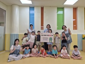 용인시, 어린이집·기업 등 지역 나눔 문화 확산 활동 이어져 - 뉴스 썸네일 이미지