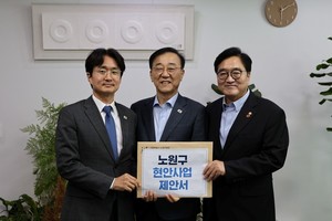 <b>노원</b>구 건의 반영된 <b>8·13</b> 부동산 <b>대책</b>…<b>재건축</b> 속도 높인다