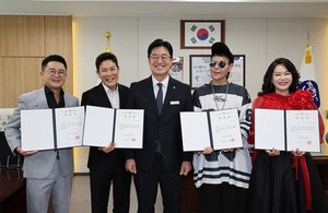 <b>진천군</b>, <b>명예대사</b> 4명 위촉…3년간 지역 홍보 앞장