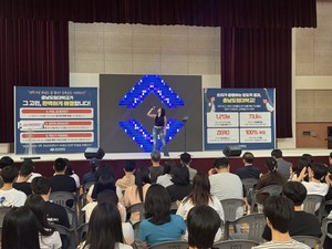 "기업이 대학으로 찾아왔다"...충남도립대, 산학 인재 페스타 성과 - 뉴스 썸네일 이미지