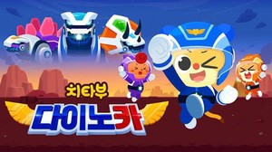 너도나도 공룡 앓이...아이들 마음을 사로잡은 '진짜 이유' - 뉴스 썸네일 이미지