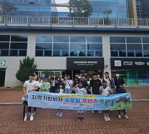 경산시가족센터, 외국인 주민·이주배경 청소년 35명과 경주 나들이 체...