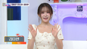 <b>김봉곤</b> 훈장, 미모의 두 <b>딸 진소리</b>·김다현 아빠였다