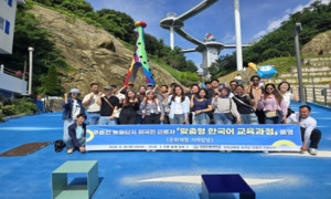 강원도립대, 주문진 농공단지 외국인 근로자 24명 맞춤형 문화체험 진행 - 뉴스 썸네일 이미지