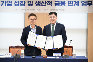 경북도-하나은행, 지역 중소기업 혁신성장 금융 지원 '맞손'
