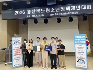 경주 화랑마을 '나비청화', AI 진로지원 플랫폼…2년 연속 수상