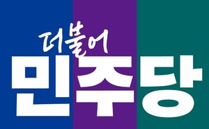민주당 충북도당 "청년의 도전, 충북 성장동력" 창업 간담회 개최 - 뉴스 썸네일 이미지