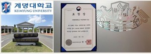 계명대 여성학연구소, '성평등가족부 장관표창' 수상...지역 여성학 연... - 뉴스 썸네일 이미지