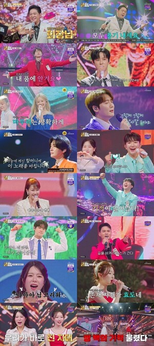 '금타는 금요일' 박상철, 히트곡 열창→<b>양지은</b>·<b>정서주</b> '<b>100점</b>'
