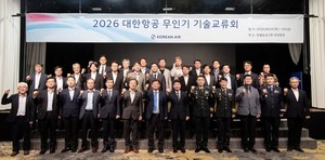 대한항공, '피지컬 AI' 무인기 교류회 개최...산학연관군 300명 참여 - 뉴스 썸네일 이미지