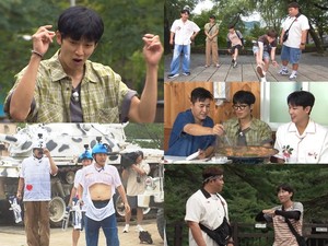 1 박 2 일