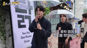 존박, 학력 알고 보니 고졸이었다고?