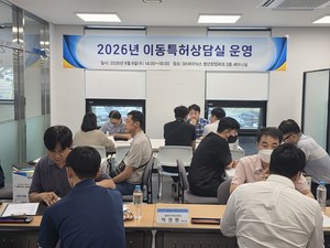 청주상의 충북지식재산센터, 30개사 이동특허상담 개최...맞춤형 지원 상... - 뉴스 썸네일 이미지