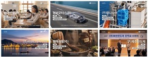 대한상공회의소, '지역기업 이야기' 소플 통해 공개...6개 기업 첫 선정 - 뉴스 썸네일 이미지