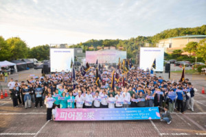 한림성심대학교, 춘천 5개 대학 연합축제 성황 - 뉴스 썸네일 이미지
