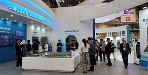 스마트 물도시 청사진 제시…K-water, 부산 엑스포서 미래 기술 선보여