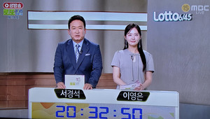 <b>로또</b> <b>1241회</b> 1등<b>당첨번호</b>조회 공식발표