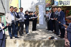 <b>윤용근</b> <b>의원</b>, 부여사무소 개소식 성료… "부여의 심장 다시 뛰게 할 것...