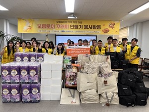 충북개발공사, 취약계층 아동 '보름토끼 꾸러미' 전달 - 뉴스 썸네일 이미지