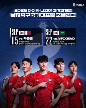 한국 <b>카타르</b> 축구 아시안게임 예선전 중계진·채널 '총정리'