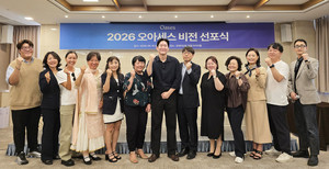 오아세스, 전문가 기반 맞춤 자유여행으로 가족여행 패러다임 변화 선언... - 뉴스 썸네일 이미지