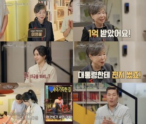 '잡지의 여왕' <b>이영혜</b>, 400평 사옥에 연 매출 480억 성공 비결