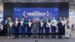 기후에너지혁신상 시상식 성료, 미래 기후ㆍ에너지 분야 주역 한 자리에 - 뉴스 썸네일 이미지
