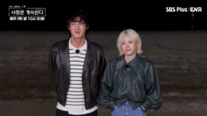 '<b>나솔사계</b>'미스터서, 7기 옥순과 돌발 포옹⋯미스터 조 '분노'