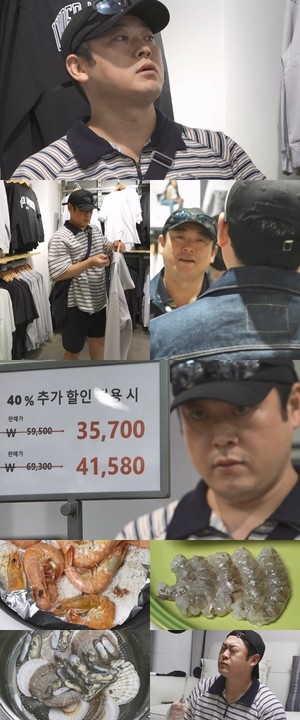 '나혼자산다' <b>이선민</b>, <b>가성비 쇼핑</b> 꿀팁 공개..."나 자신에게 보상"