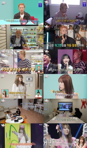 '<b>전참시</b>' 최예나 첫 앙코르 콘서트→<b>유영우</b>, 원이에 한우 플랙스
