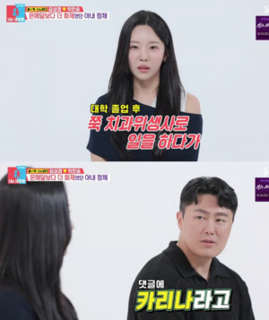 김상겸 '걸그룹 <b>닮은꼴</b>' 아내 <b>박한솔</b> 최초 공개