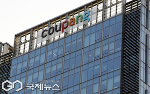 [속보] 법원, <b>쿠팡</b> '공정위 현장조사 <b>집행정지</b>' 신청 <b>기각</b>