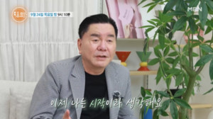 '특종세상' 개그맨 심형래·CF 스타 <b>지종은</b> 근황